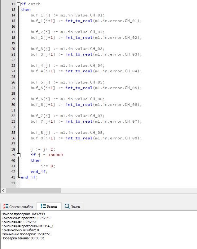 Код программы 1
